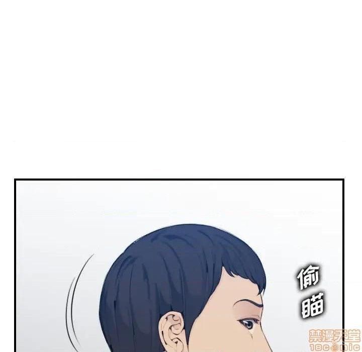 我妈是女大生/妈妈是女大学生[h漫]韩漫全集-我妈是女大生/妈妈是女大学生-第33話 33 无删减无遮挡章节图片 