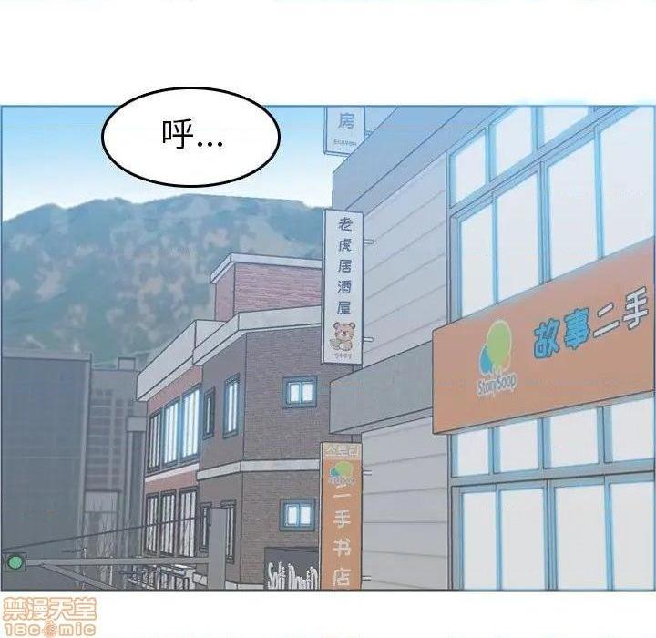 我妈是女大生/妈妈是女大学生[h漫]韩漫全集-我妈是女大生/妈妈是女大学生-第33話 33 无删减无遮挡章节图片 
