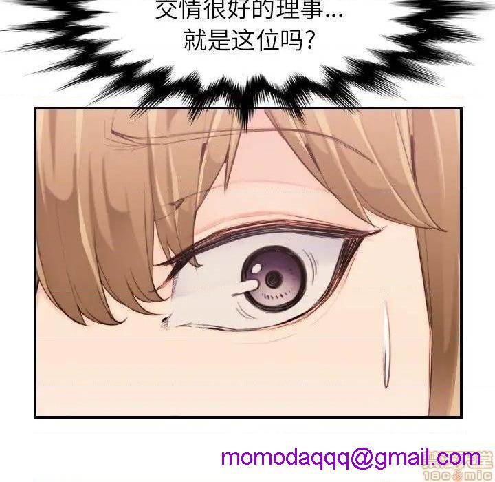 我妈是女大生/妈妈是女大学生[h漫]韩漫全集-我妈是女大生/妈妈是女大学生-第33話 33 无删减无遮挡章节图片 