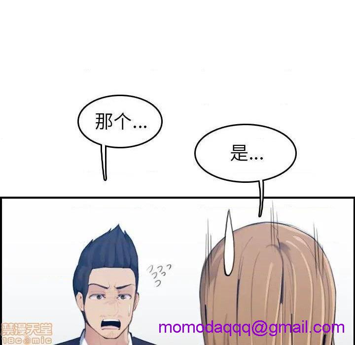 我妈是女大生/妈妈是女大学生[h漫]韩漫全集-我妈是女大生/妈妈是女大学生-第33話 33 无删减无遮挡章节图片 