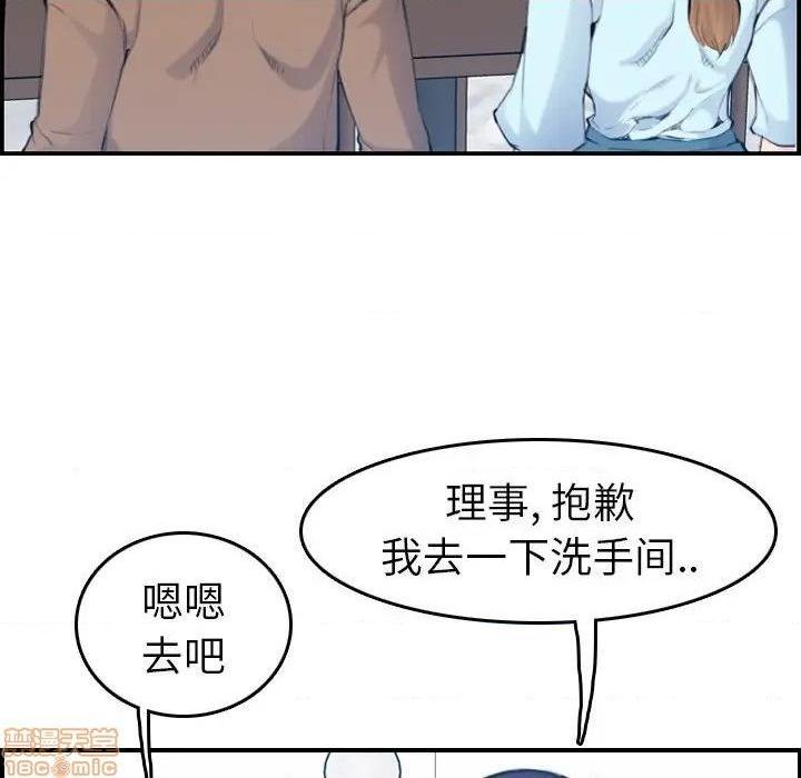 我妈是女大生/妈妈是女大学生[h漫]韩漫全集-我妈是女大生/妈妈是女大学生-第33話 33 无删减无遮挡章节图片 