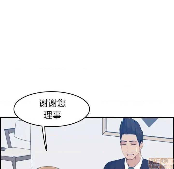 我妈是女大生/妈妈是女大学生[h漫]韩漫全集-我妈是女大生/妈妈是女大学生-第33話 33 无删减无遮挡章节图片 