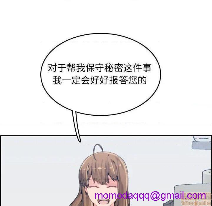 我妈是女大生/妈妈是女大学生[h漫]韩漫全集-我妈是女大生/妈妈是女大学生-第33話 33 无删减无遮挡章节图片 