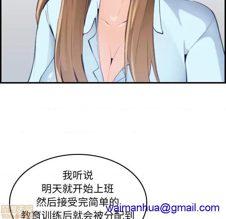 我妈是女大生/妈妈是女大学生[h漫]韩漫全集-我妈是女大生/妈妈是女大学生-第33話 33 无删减无遮挡章节图片 