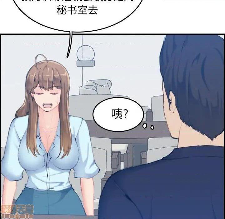 我妈是女大生/妈妈是女大学生[h漫]韩漫全集-我妈是女大生/妈妈是女大学生-第33話 33 无删减无遮挡章节图片 