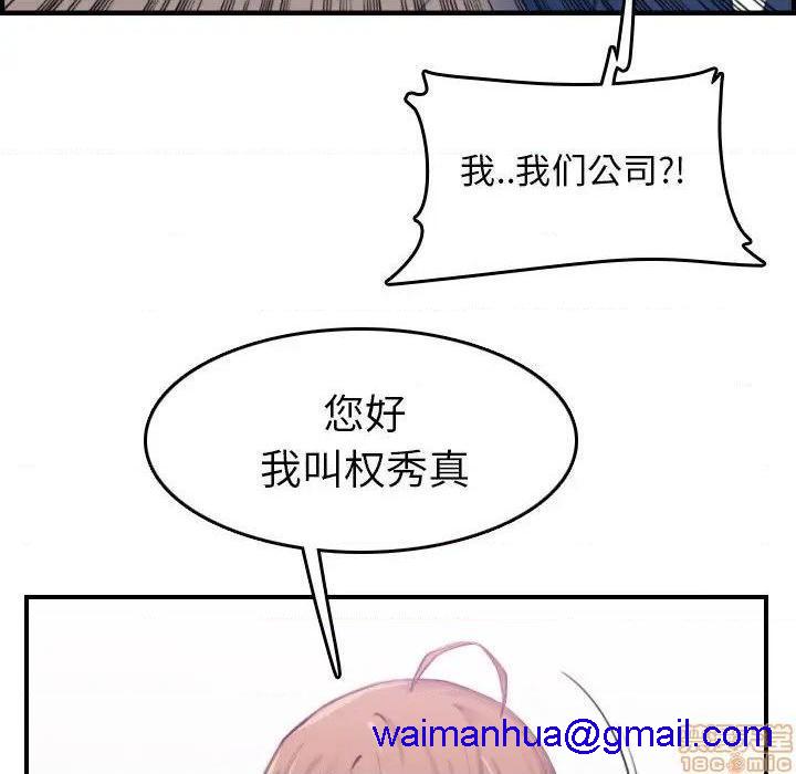 我妈是女大生/妈妈是女大学生[h漫]韩漫全集-我妈是女大生/妈妈是女大学生-第33話 33 无删减无遮挡章节图片 