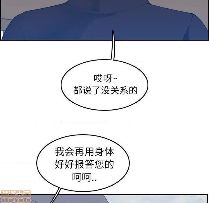 我妈是女大生/妈妈是女大学生[h漫]韩漫全集-我妈是女大生/妈妈是女大学生-第33話 33 无删减无遮挡章节图片 