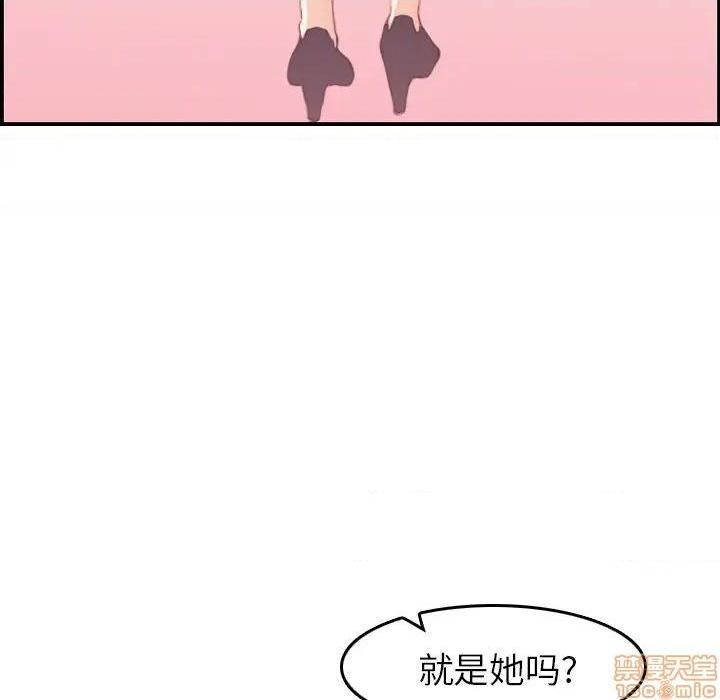 我妈是女大生/妈妈是女大学生[h漫]韩漫全集-我妈是女大生/妈妈是女大学生-第33話 33 无删减无遮挡章节图片 