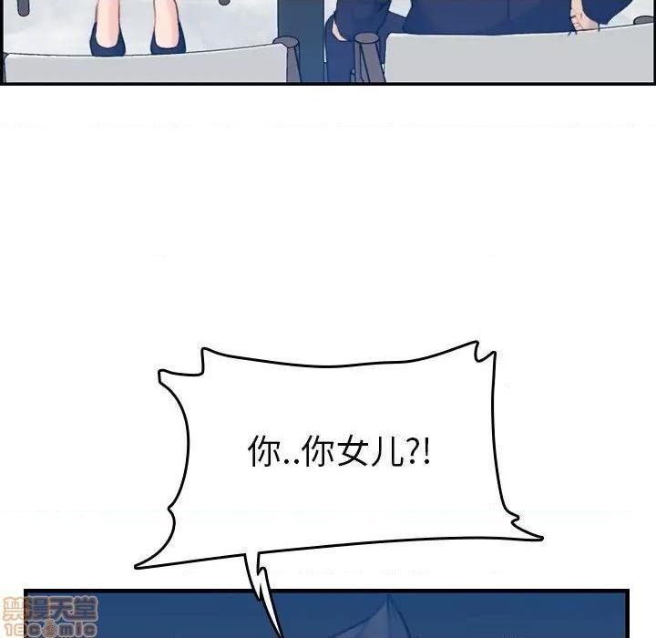 我妈是女大生/妈妈是女大学生[h漫]韩漫全集-我妈是女大生/妈妈是女大学生-第33話 33 无删减无遮挡章节图片 