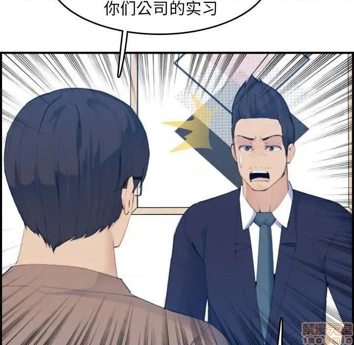 我妈是女大生/妈妈是女大学生[h漫]韩漫全集-我妈是女大生/妈妈是女大学生-第33話 33 无删减无遮挡章节图片 