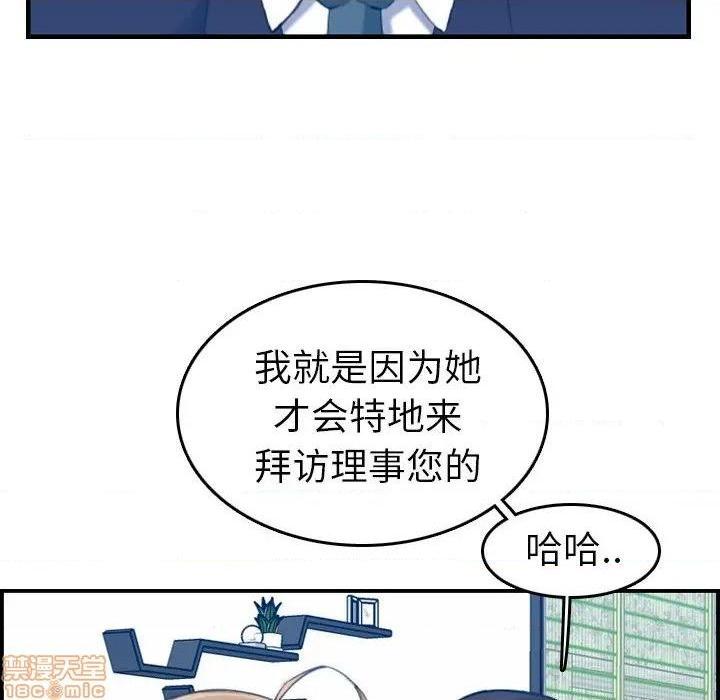 我妈是女大生/妈妈是女大学生[h漫]韩漫全集-我妈是女大生/妈妈是女大学生-第33話 33 无删减无遮挡章节图片 