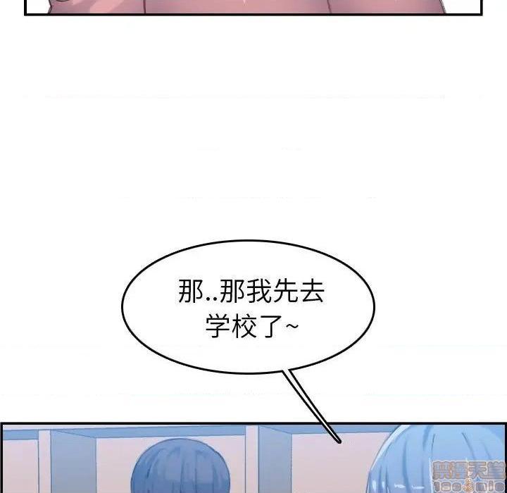 我妈是女大生/妈妈是女大学生[h漫]韩漫全集-我妈是女大生/妈妈是女大学生-第33話 33 无删减无遮挡章节图片 