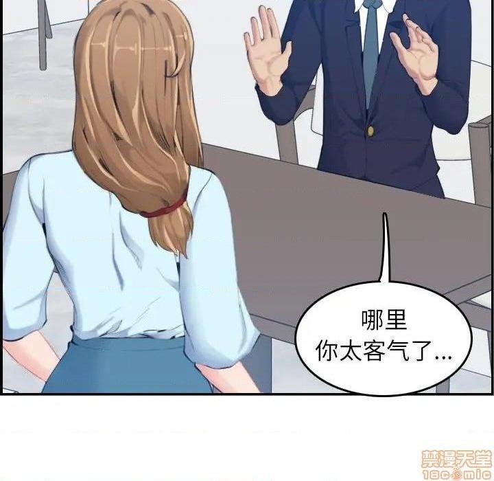 我妈是女大生/妈妈是女大学生[h漫]韩漫全集-我妈是女大生/妈妈是女大学生-第33話 33 无删减无遮挡章节图片 