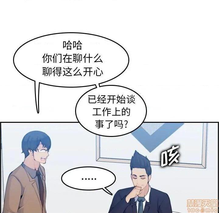 我妈是女大生/妈妈是女大学生[h漫]韩漫全集-我妈是女大生/妈妈是女大学生-第33話 33 无删减无遮挡章节图片 