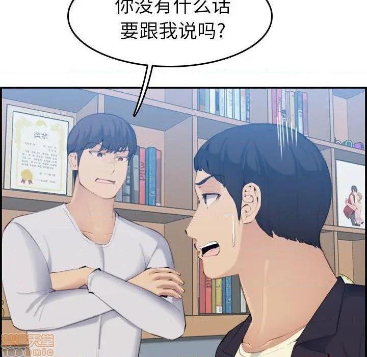 我妈是女大生/妈妈是女大学生[h漫]韩漫全集-我妈是女大生/妈妈是女大学生-第33話 33 无删减无遮挡章节图片 