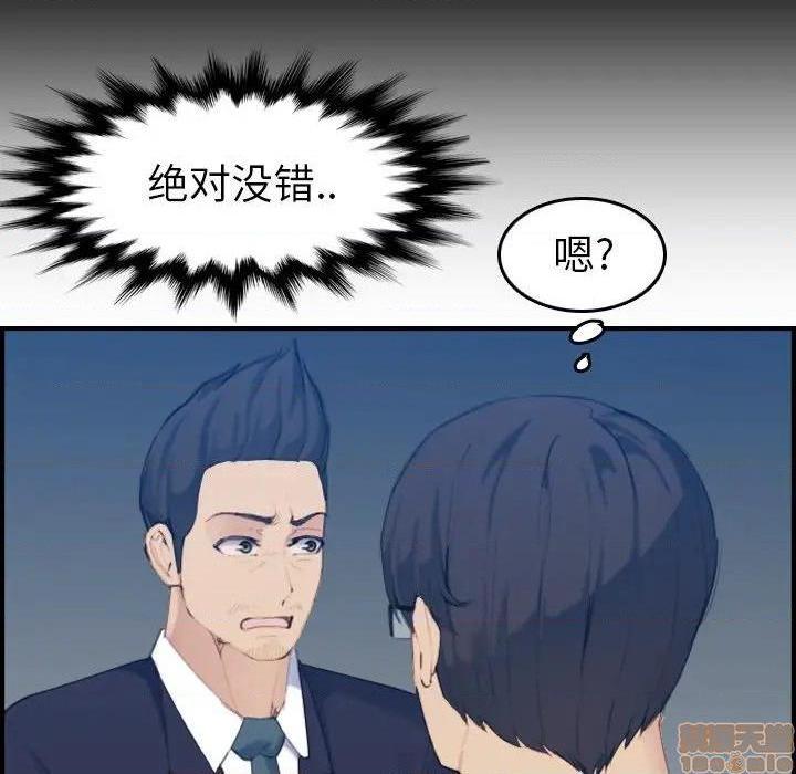 我妈是女大生/妈妈是女大学生[h漫]韩漫全集-我妈是女大生/妈妈是女大学生-第33話 33 无删减无遮挡章节图片 