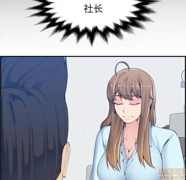 我妈是女大生/妈妈是女大学生[h漫]韩漫全集-我妈是女大生/妈妈是女大学生-第33話 33 无删减无遮挡章节图片 