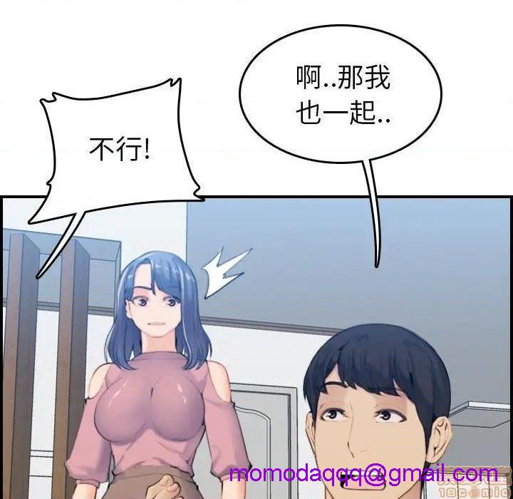 我妈是女大生/妈妈是女大学生[h漫]韩漫全集-我妈是女大生/妈妈是女大学生-第33話 33 无删减无遮挡章节图片 