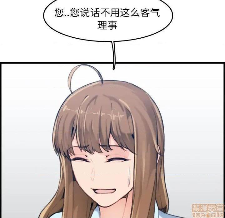 我妈是女大生/妈妈是女大学生[h漫]韩漫全集-我妈是女大生/妈妈是女大学生-第33話 33 无删减无遮挡章节图片 