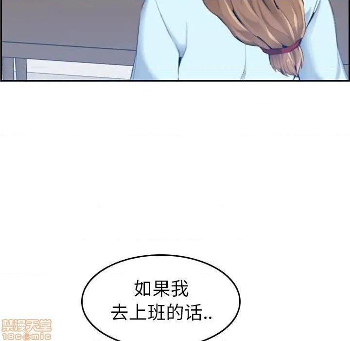 我妈是女大生/妈妈是女大学生[h漫]韩漫全集-我妈是女大生/妈妈是女大学生-第33話 33 无删减无遮挡章节图片 