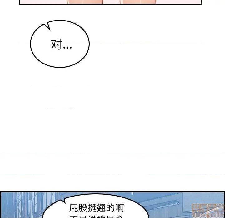 我妈是女大生/妈妈是女大学生[h漫]韩漫全集-我妈是女大生/妈妈是女大学生-第33話 33 无删减无遮挡章节图片 