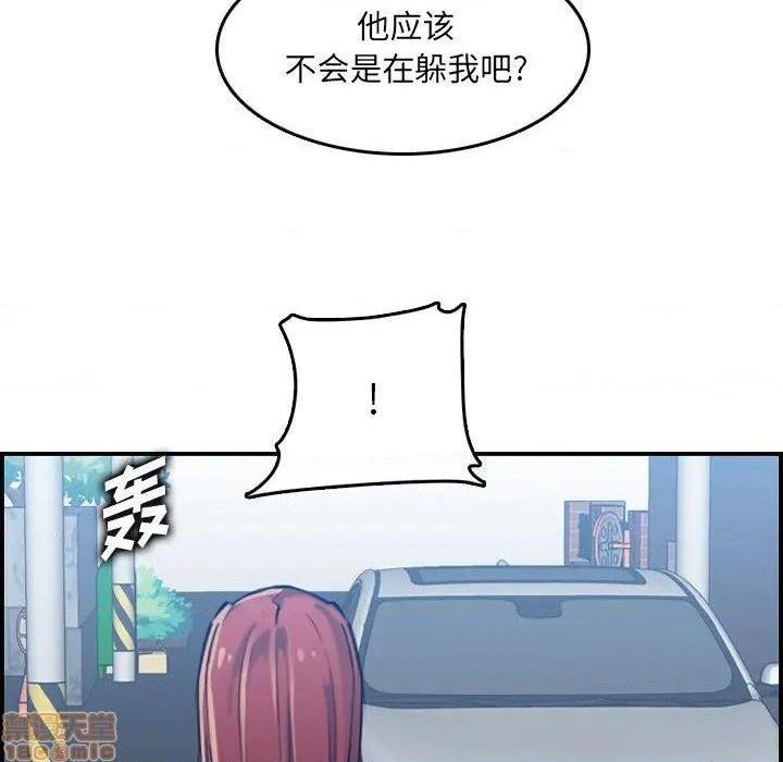 我妈是女大生/妈妈是女大学生[h漫]韩漫全集-我妈是女大生/妈妈是女大学生-第34話 34 无删减无遮挡章节图片 