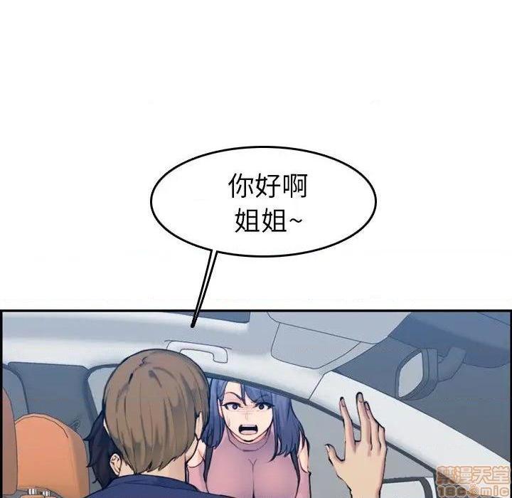 我妈是女大生/妈妈是女大学生[h漫]韩漫全集-我妈是女大生/妈妈是女大学生-第34話 34 无删减无遮挡章节图片 