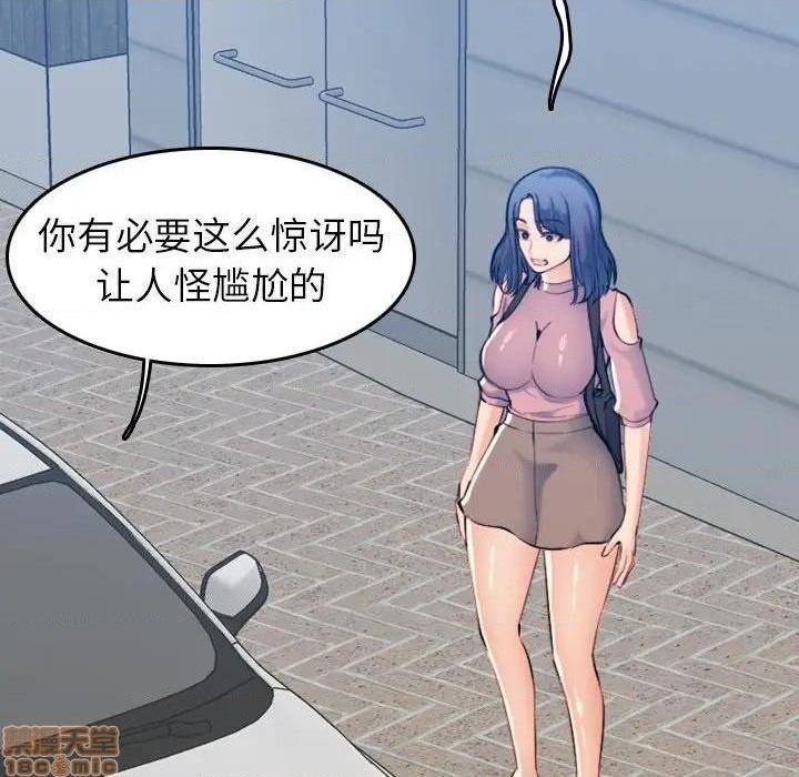 我妈是女大生/妈妈是女大学生[h漫]韩漫全集-我妈是女大生/妈妈是女大学生-第34話 34 无删减无遮挡章节图片 