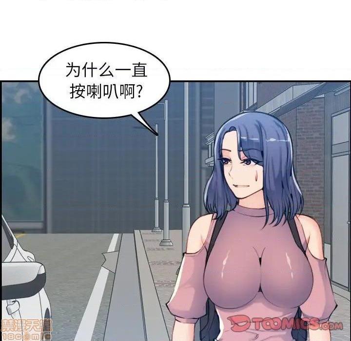 我妈是女大生/妈妈是女大学生[h漫]韩漫全集-我妈是女大生/妈妈是女大学生-第34話 34 无删减无遮挡章节图片 