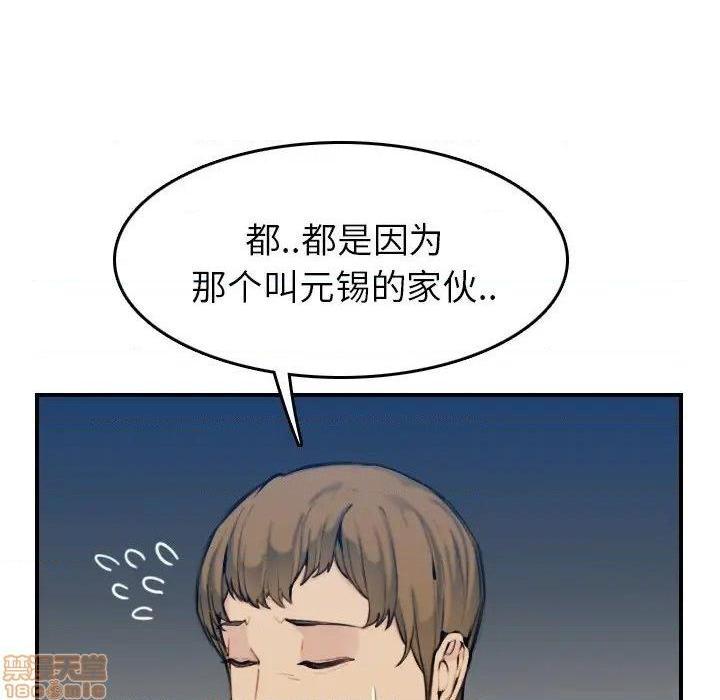 我妈是女大生/妈妈是女大学生[h漫]韩漫全集-我妈是女大生/妈妈是女大学生-第34話 34 无删减无遮挡章节图片 