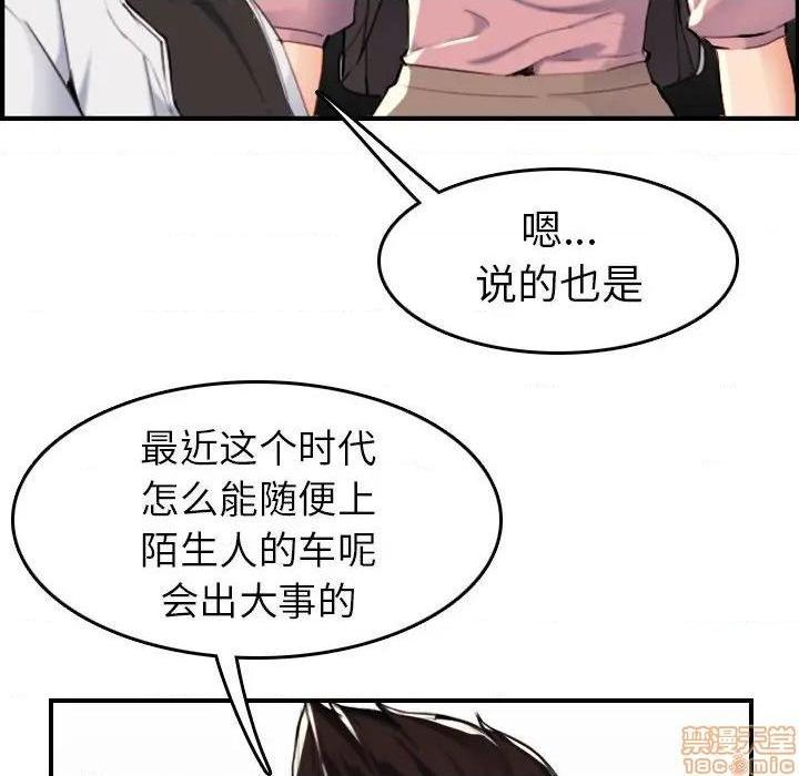 我妈是女大生/妈妈是女大学生[h漫]韩漫全集-我妈是女大生/妈妈是女大学生-第34話 34 无删减无遮挡章节图片 
