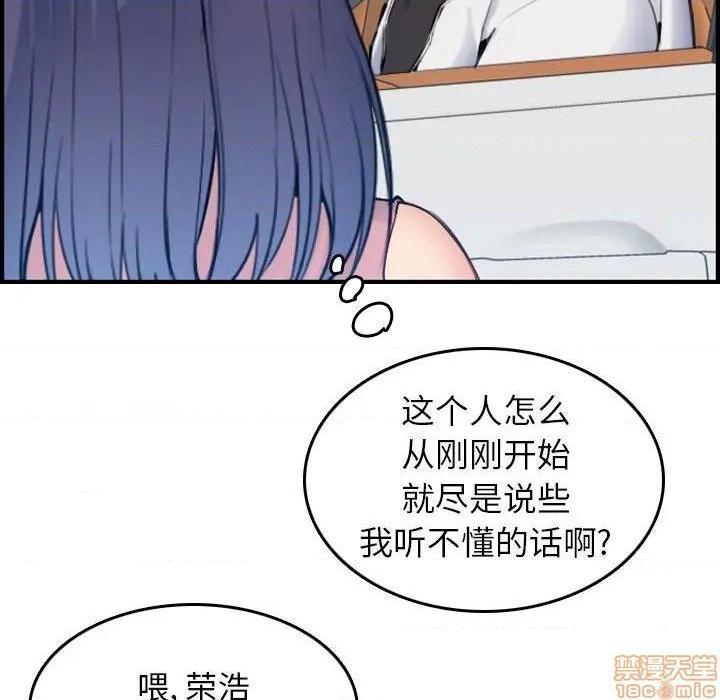 我妈是女大生/妈妈是女大学生[h漫]韩漫全集-我妈是女大生/妈妈是女大学生-第34話 34 无删减无遮挡章节图片 