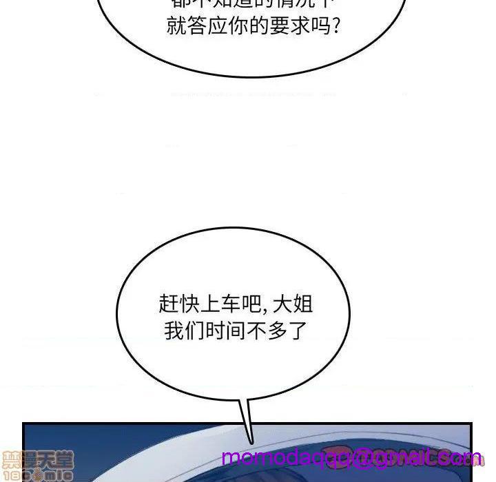 我妈是女大生/妈妈是女大学生[h漫]韩漫全集-我妈是女大生/妈妈是女大学生-第34話 34 无删减无遮挡章节图片 