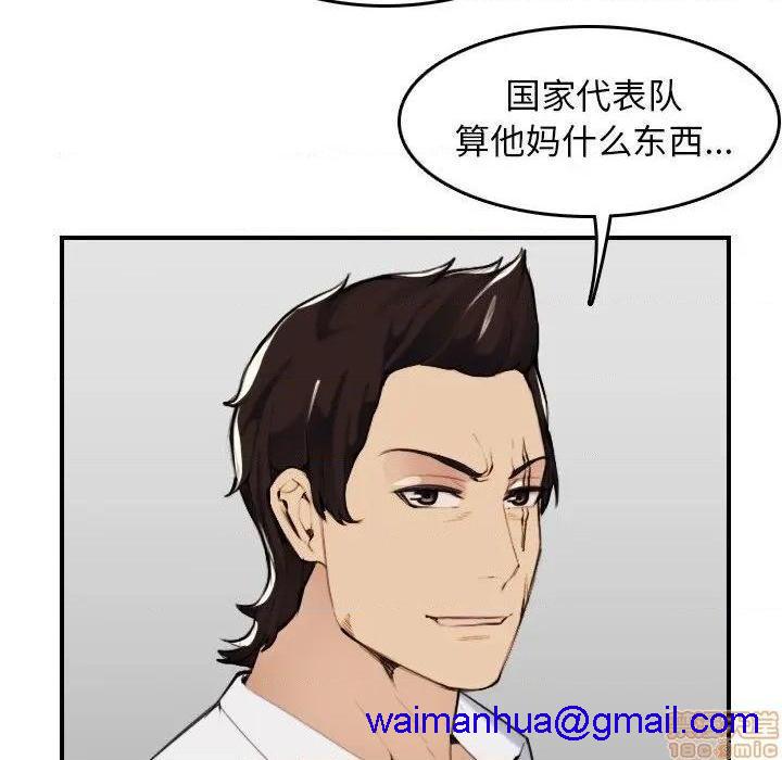 我妈是女大生/妈妈是女大学生[h漫]韩漫全集-我妈是女大生/妈妈是女大学生-第34話 34 无删减无遮挡章节图片 