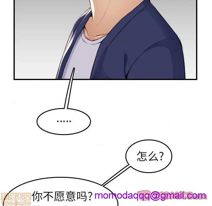 我妈是女大生/妈妈是女大学生[h漫]韩漫全集-我妈是女大生/妈妈是女大学生-第34話 34 无删减无遮挡章节图片 