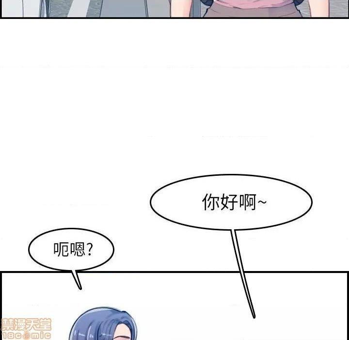 我妈是女大生/妈妈是女大学生[h漫]韩漫全集-我妈是女大生/妈妈是女大学生-第34話 34 无删减无遮挡章节图片 