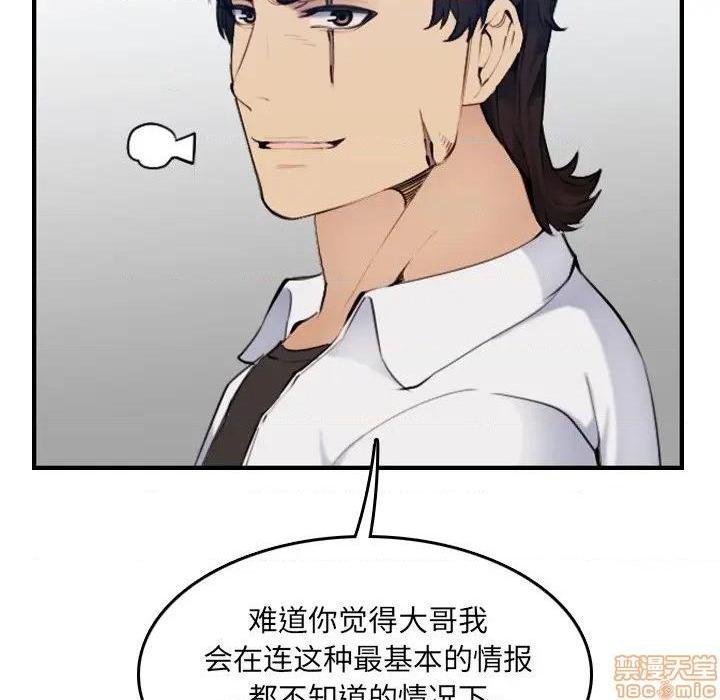 我妈是女大生/妈妈是女大学生[h漫]韩漫全集-我妈是女大生/妈妈是女大学生-第34話 34 无删减无遮挡章节图片 