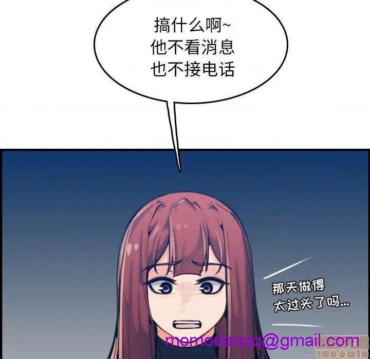 我妈是女大生/妈妈是女大学生[h漫]韩漫全集-我妈是女大生/妈妈是女大学生-第34話 34 无删减无遮挡章节图片 