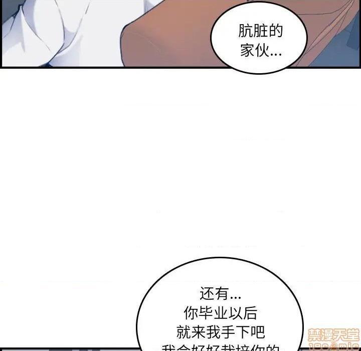 我妈是女大生/妈妈是女大学生[h漫]韩漫全集-我妈是女大生/妈妈是女大学生-第34話 34 无删减无遮挡章节图片 