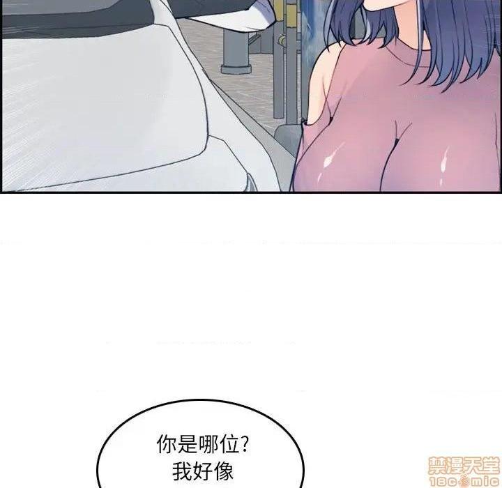我妈是女大生/妈妈是女大学生[h漫]韩漫全集-我妈是女大生/妈妈是女大学生-第34話 34 无删减无遮挡章节图片 