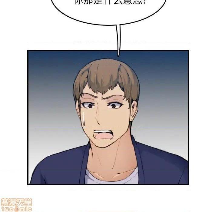 我妈是女大生/妈妈是女大学生[h漫]韩漫全集-我妈是女大生/妈妈是女大学生-第34話 34 无删减无遮挡章节图片 