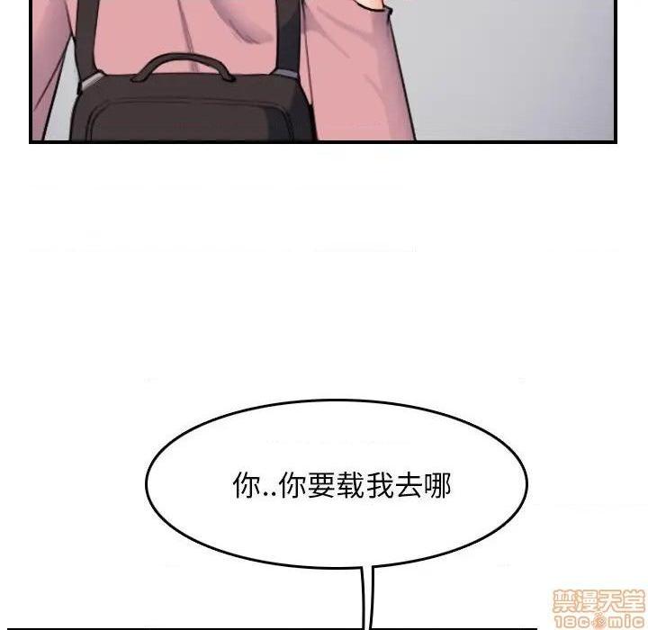 我妈是女大生/妈妈是女大学生[h漫]韩漫全集-我妈是女大生/妈妈是女大学生-第34話 34 无删减无遮挡章节图片 