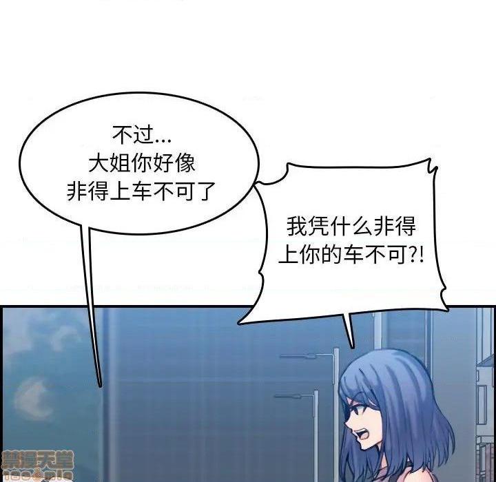 我妈是女大生/妈妈是女大学生[h漫]韩漫全集-我妈是女大生/妈妈是女大学生-第34話 34 无删减无遮挡章节图片 