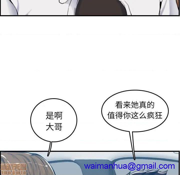 我妈是女大生/妈妈是女大学生[h漫]韩漫全集-我妈是女大生/妈妈是女大学生-第34話 34 无删减无遮挡章节图片 