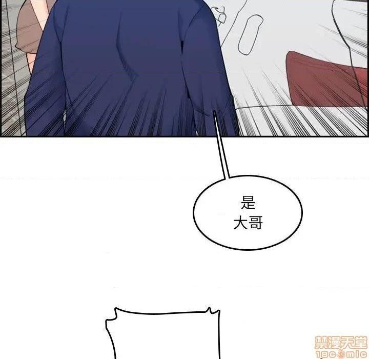 我妈是女大生/妈妈是女大学生[h漫]韩漫全集-我妈是女大生/妈妈是女大学生-第34話 34 无删减无遮挡章节图片 