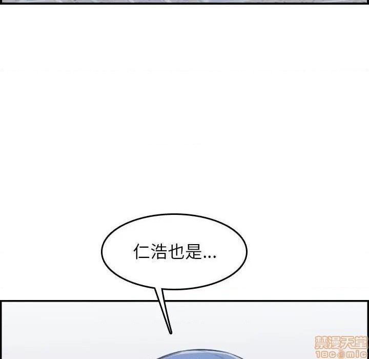 我妈是女大生/妈妈是女大学生[h漫]韩漫全集-我妈是女大生/妈妈是女大学生-第34話 34 无删减无遮挡章节图片 