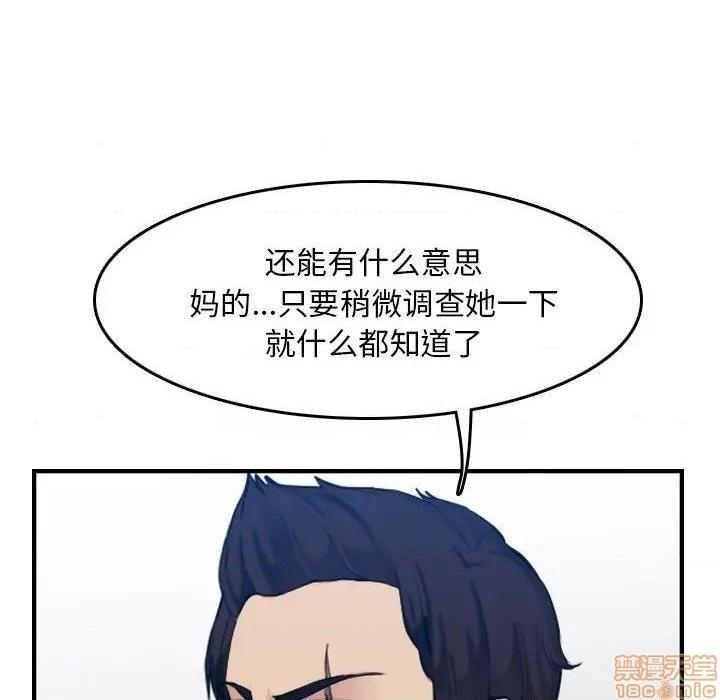 我妈是女大生/妈妈是女大学生[h漫]韩漫全集-我妈是女大生/妈妈是女大学生-第34話 34 无删减无遮挡章节图片 
