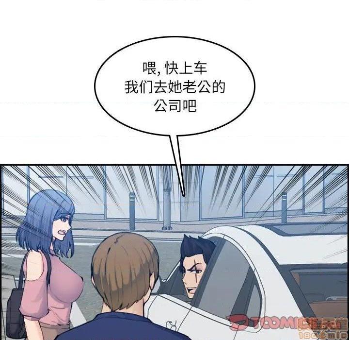 我妈是女大生/妈妈是女大学生[h漫]韩漫全集-我妈是女大生/妈妈是女大学生-第34話 34 无删减无遮挡章节图片 