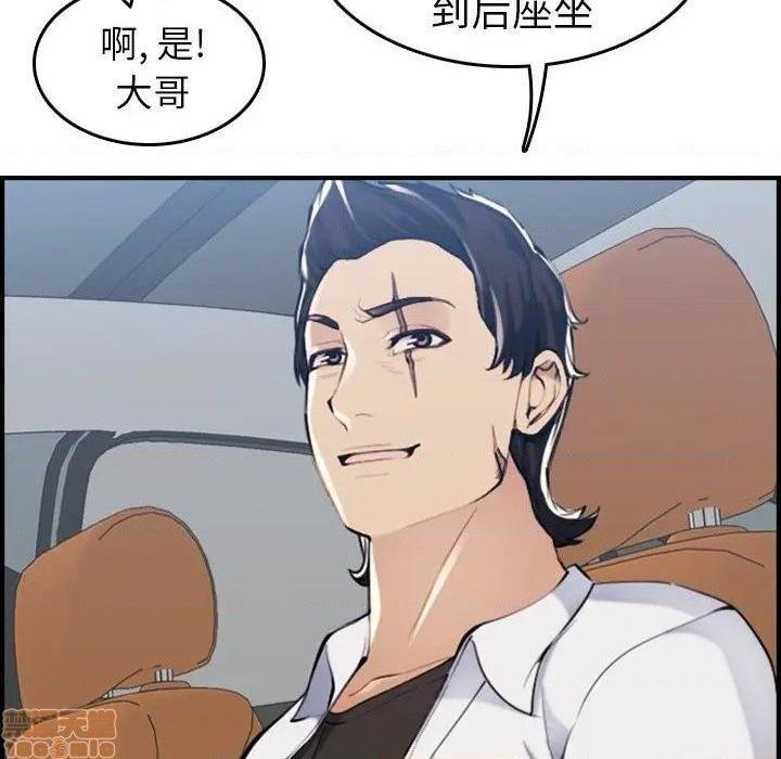 我妈是女大生/妈妈是女大学生[h漫]韩漫全集-我妈是女大生/妈妈是女大学生-第34話 34 无删减无遮挡章节图片 