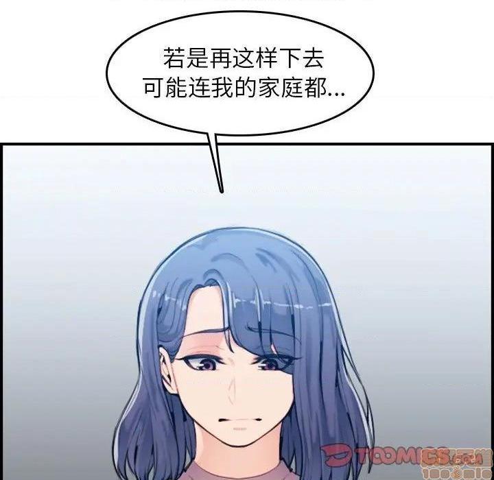 我妈是女大生/妈妈是女大学生[h漫]韩漫全集-我妈是女大生/妈妈是女大学生-第34話 34 无删减无遮挡章节图片 